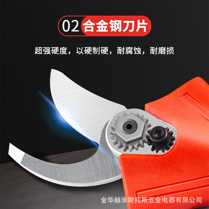 现货速发园林锂电电动修枝剪修剪树枝剪刀摘果神器花木果树省力剪图片
