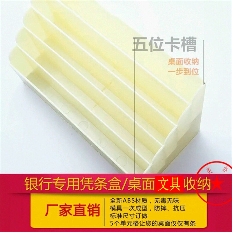 现货速发银行财务凭条盒 储蓄单 单据盒 收纳盒 票据盒 存单盒包