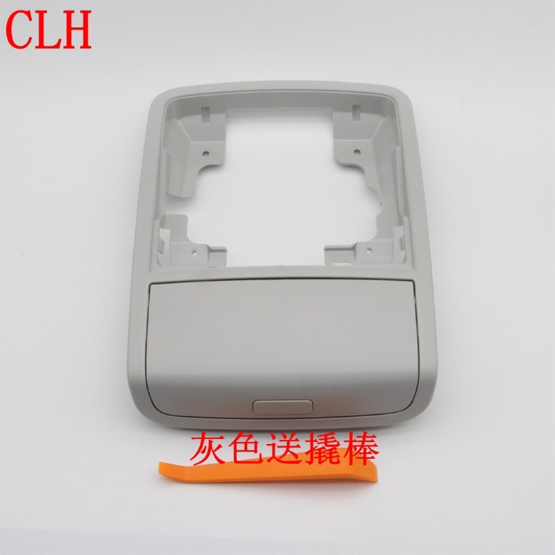 速发适用11-15新帕萨特12-18款速腾车顶盒内顶灯顶棚杂物盒储物