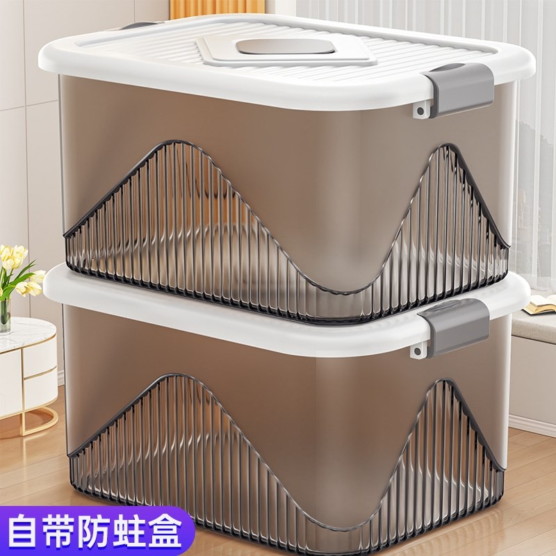 速发收纳箱家透塑料用明衣物被子储纳盒周转玩具整理箱收物盒