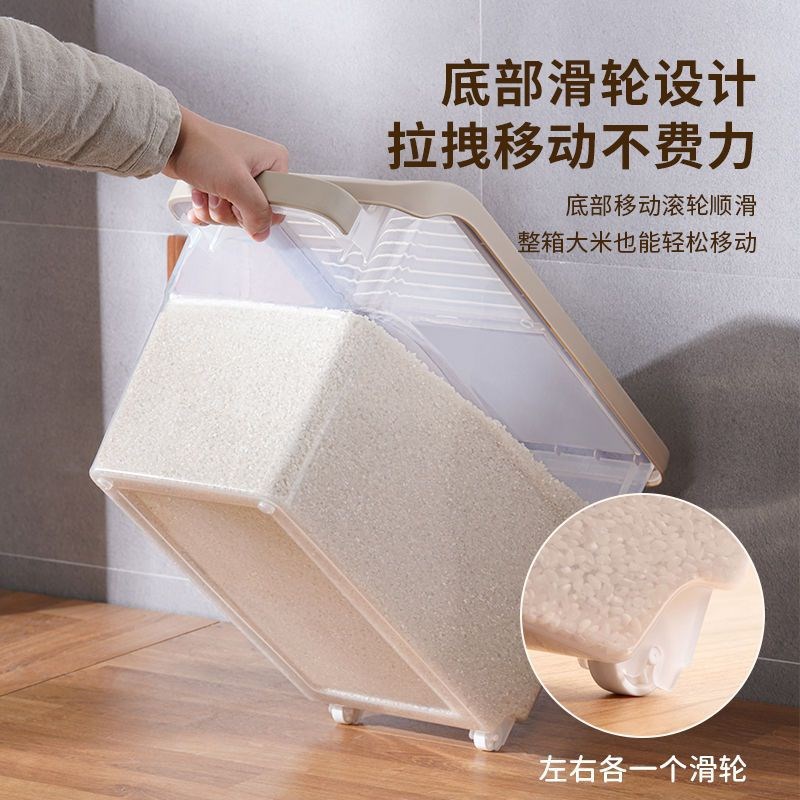现货速发米桶小号家用米缸20斤装米桶0斤储米箱密封防虫防潮放米