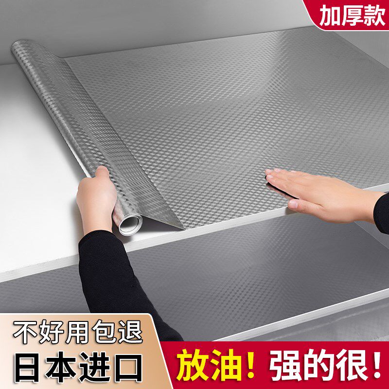 速发日本厨房防油贴纸自粘防火耐高温灶台面墙壁纸橱柜油烟机瓷砖