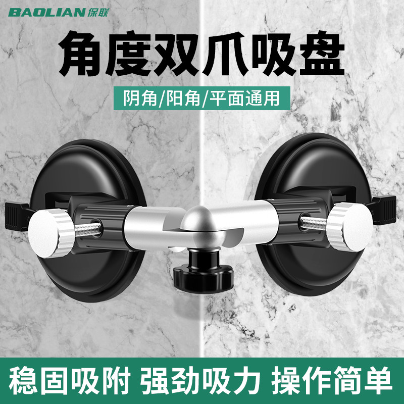 速发台面吸盘固定器玻璃强贴型瓷砖吸提器单双爪重地搬板运工具