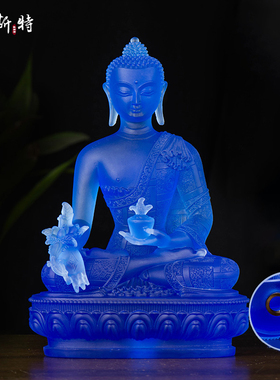速发 师特 药斯佛中式摆件欧家居饰品7寸药师如来琉璃像玄关像