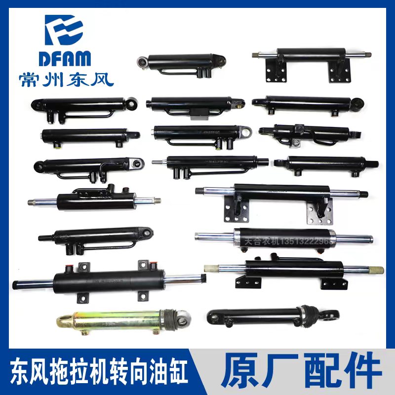 速发拖拉机配件前油液压转向油厂助力桥缸方向拉杆油顶原
