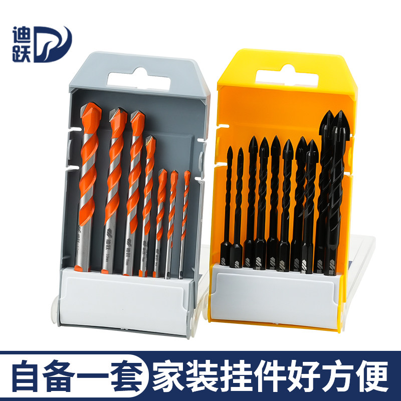 速发套装瓷砖打孔钻头电钻钻土水泥钻的三角墙头电钻加长混凝孔转