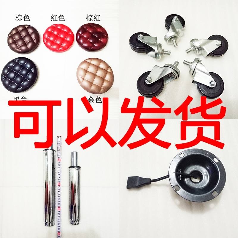 现货速发凳轮子椅滚轮凳配件店大工脚轮椅轮子滑轮子凳面脚踏脚垫
