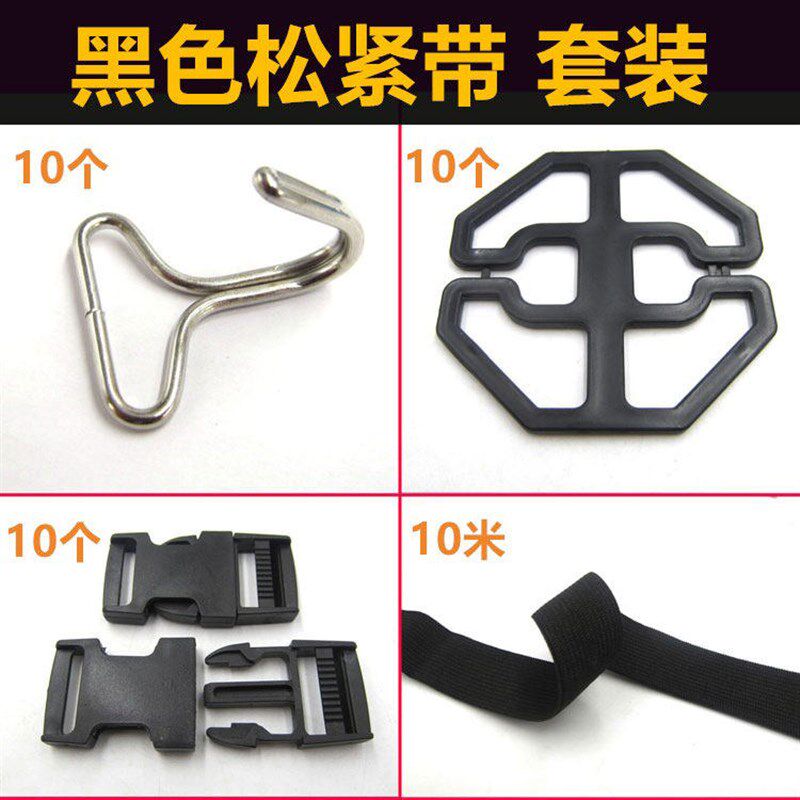 速发汽车坐垫卡扣梅花盘卡盘座套金属挂钩子座椅固定配件松紧带塑