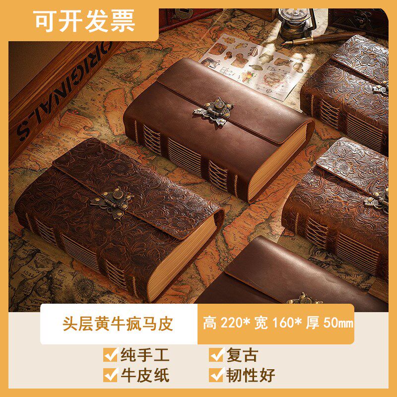 速发手工素描本头层牛皮创意复古旅行者本子日记本线装记事本