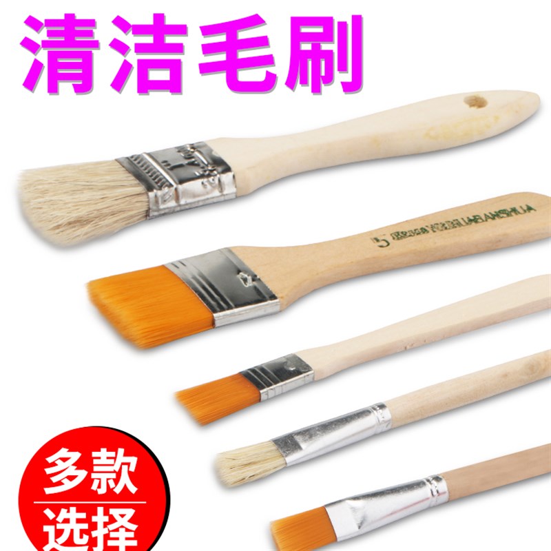 速发手机维修用刷子加硬短小毛刷 小号扁刷子 清洁灰尘电路用刷子