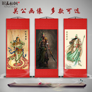 速发关羽关公像武财长关云神关圣君关挂帅招财玄关元画