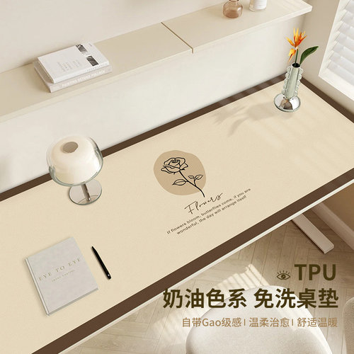 速发皮革书桌垫防水防油餐桌垫奶油风学生学习桌面保护垫电脑茶几
