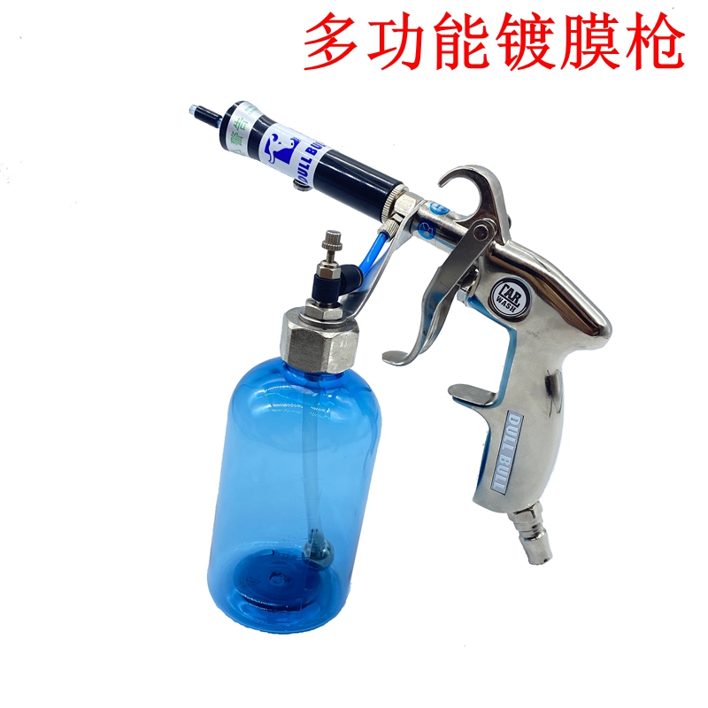 速发笨牛龙卷风镀膜枪 汽车内饰清洗仪表盘上光枪 打料件塑蜡枪