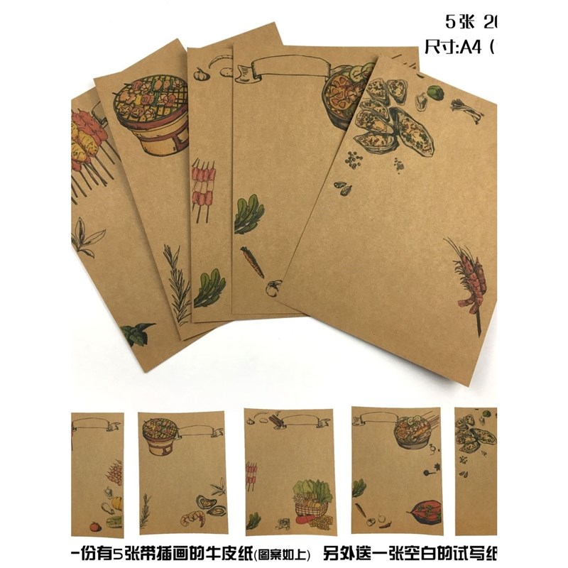 速发菜单啡手写谱谱手帐本烧烤店奶茶咖本店自制菜单纸菜菜本