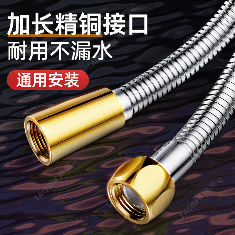 速发全铜软管通用热水器出水连接管防爆淋雨增压大流量水管子