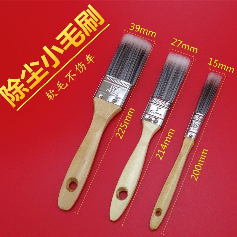 速发汽车口调出刷空刷缝隙刷长毛清洁用品除软毛风洗车小刷子除尘