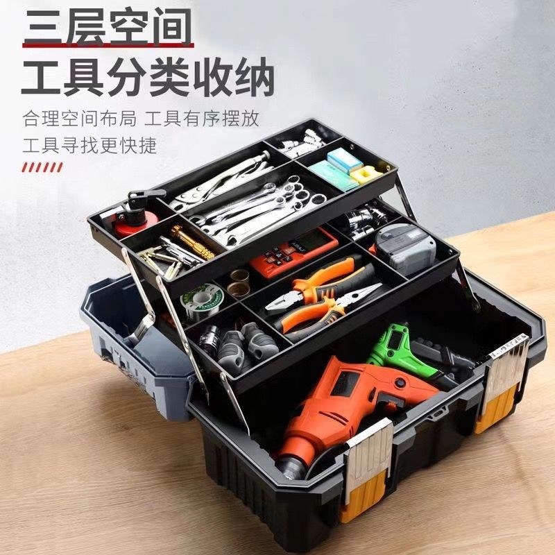 速发艾瑞泽工纳箱三层折家多层多功能收具箱汽车用叠用电工五