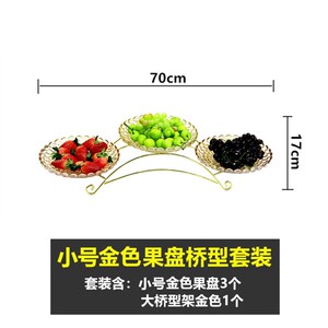 现货速发三层凉菜架子明档菜品支架自助餐展示盘水果盘冷菜多层果