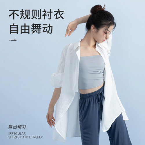 速发成练功服不规则衬衣春秋日常上衣男舞蹈新开衫舞人服款