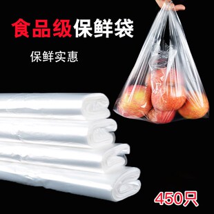 速发保鲜一背心袋级家用经济装大小加厚式次性包装手提塑料袋