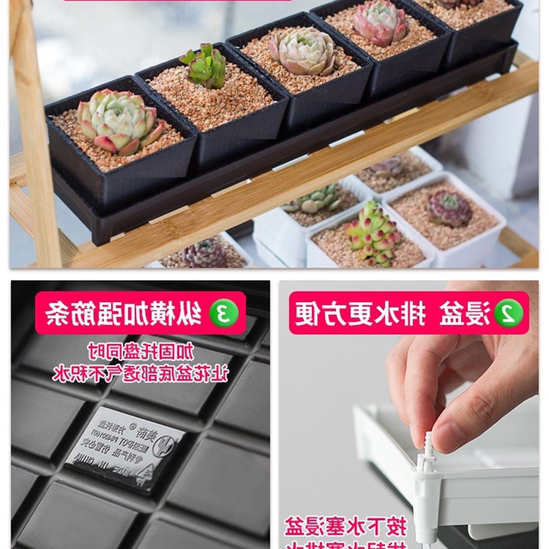 速发窄台多肉花盆托盘花架收纳塑料长条长方形防烂根接水盘