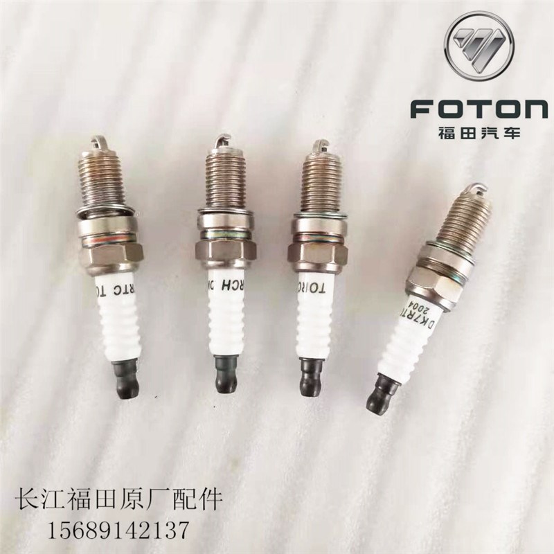 速发时代 祥菱M1 祥菱M2 花卡原车配件 468火小塞