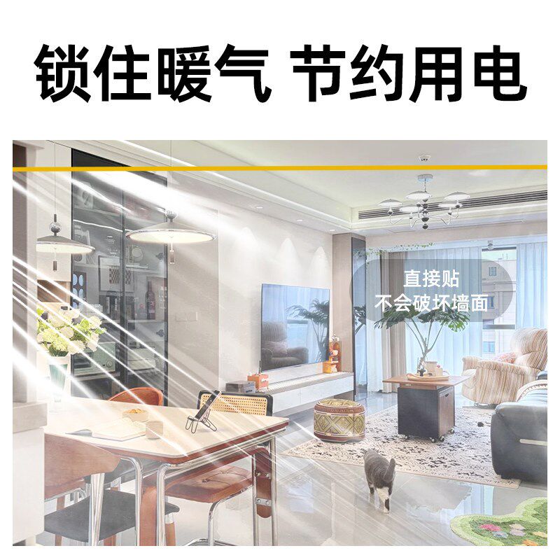 速发空调房隔断帘客厅防走冷暖气遮挡帘台保温隔断神器锁温度屋顶