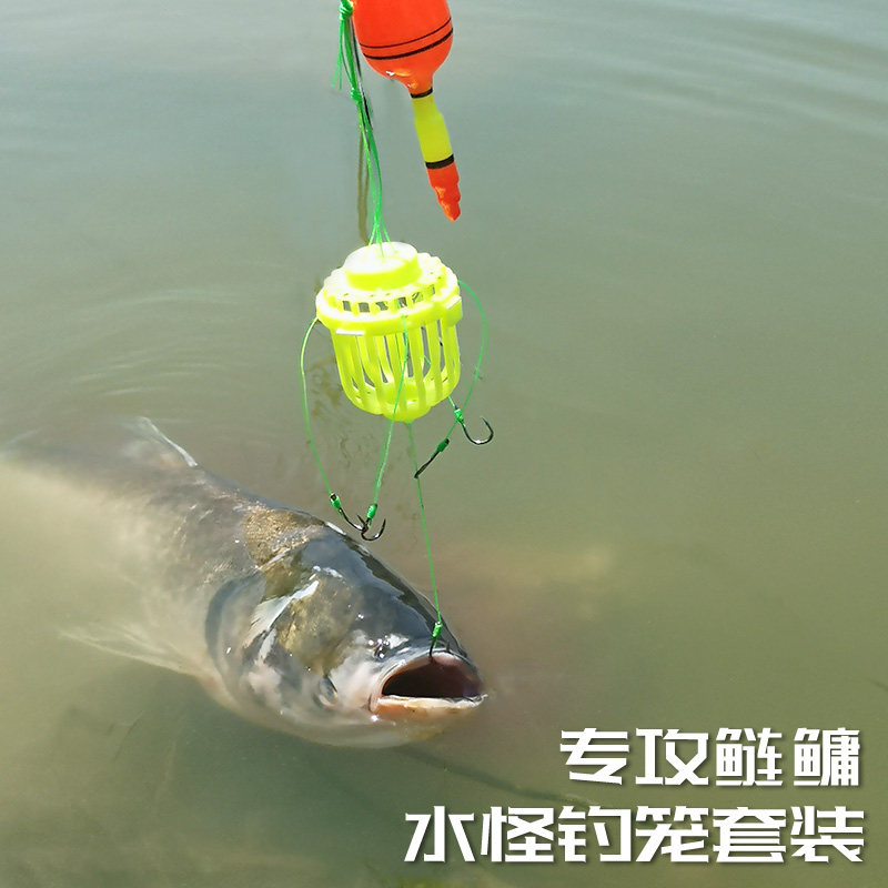 速发鲢鳙钓组水全笼钩爆炸钩伊势尼绑套套装怪好钓笼大头胖头水雷
