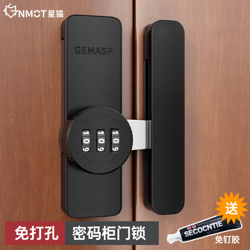 速发柜打孔双开柜门密码锁柜子锁鞋柜抽屉推拉门锁具储物衣免防盗