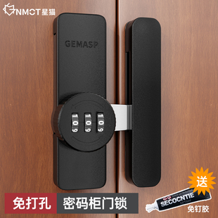 速发柜打孔双开柜门密码锁柜子锁鞋柜抽屉推拉门锁具储物衣免防盗