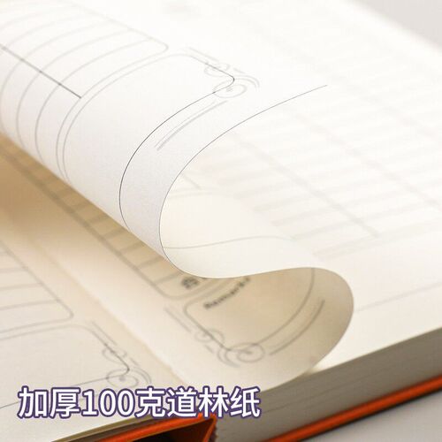 速发记账本生活日常开支明细账册现金理财本公司财务会计流水账本
