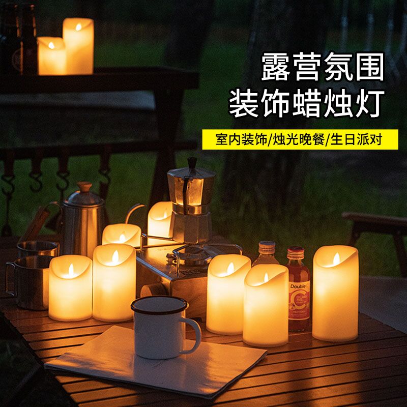 速发灯户外露氛氛围灯帐营酒吧桌面气篷灯生日场景布置装饰灯