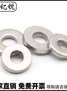 速发M0不锈钢加厚加片M4M5M7M8M10M12重型垫圈DI64垫大平垫片14