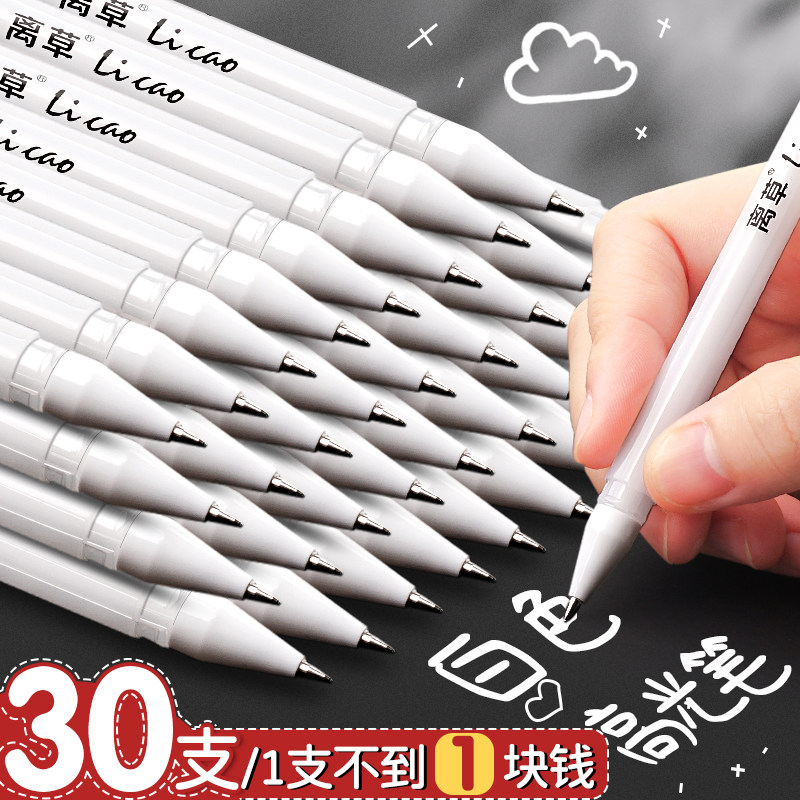 速发0支白色高光笔绘画笔光绘马克漫画美术生素描彩色高光白色笔