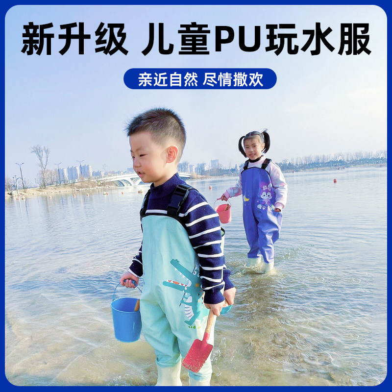 速发水童玩涉服下水裤沙滩赶海裤子幼儿园春游水儿裤背带款加厚防