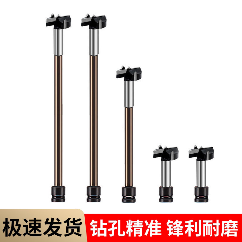 速发电动扳手加长钻头木工开孔器模板木板打眼加气砖打孔电扳手加