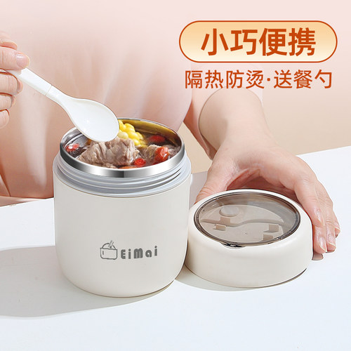 速发保温上钢杯桶班族便携小早餐杯迷你不锈汤饭盒密封汤壶粥杯汤