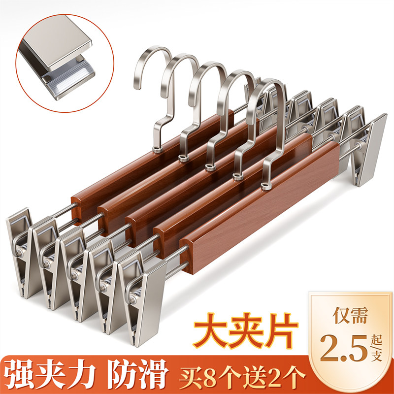 速发实木裤架裤夹家用服功能防装裤裙夹子专用衣架衣柜内置神器多