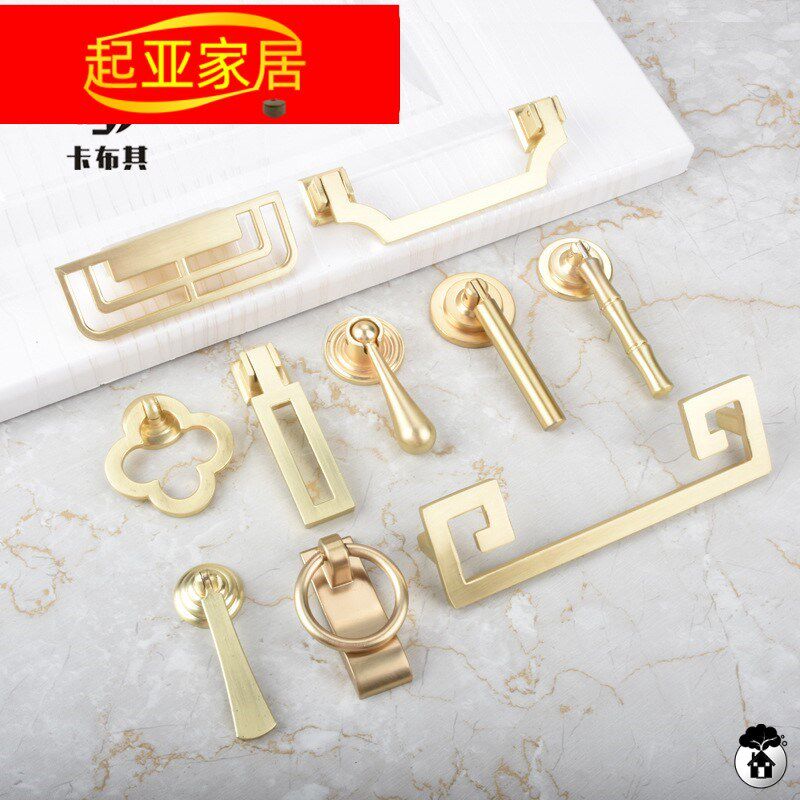 速发新中式衣柜门拉金仿古实木橱柜子门把手抽屉拉手手色装对镂空