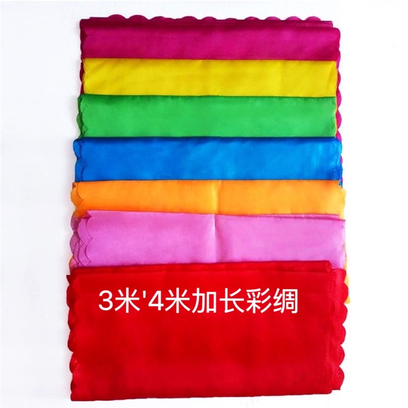 速发秧歌彩用带舞蹈绸子大红绸布长红带年会跳舞绸红绸道具扭秧歌