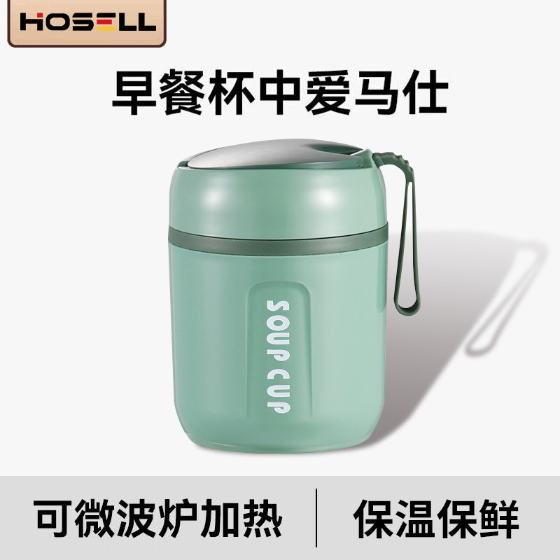 速发上班族保温饭容迷你小型外带便携汤杯汤壶碗早带餐盖装粥杯盒
