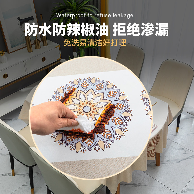 速发椭圆形桌布防水防油防烫免洗北欧风is折叠台布轻奢桌垫PVC茶