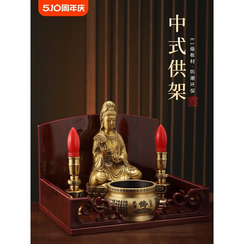 速发佛像供架供供供台架壁挂佛佛龛神龛式柜佛台桌财神观音挂墙上