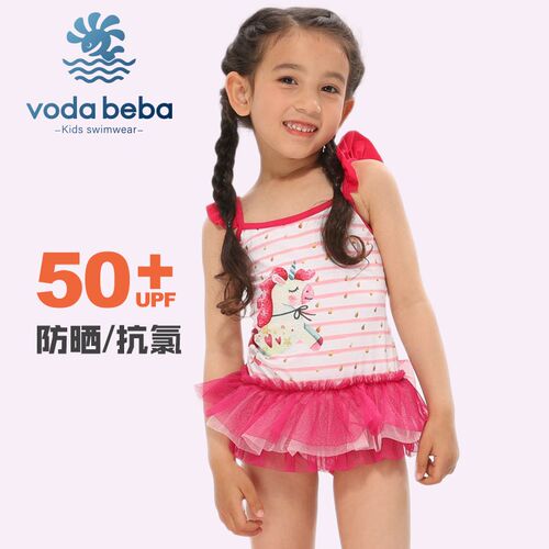 速发VoBa d兽ba儿童VB小童中童可爱独角e公主宝宝温泉连身