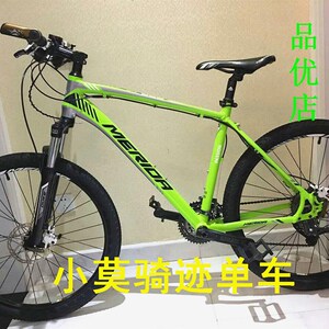 速发二士美0达勇手600 公爵600 挑战者利0 男自行车27变速山地车