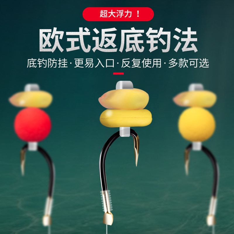 速发大浮力假玉米粒钓鱼珠珠草浮球水浮欧式反组鲤料钓底