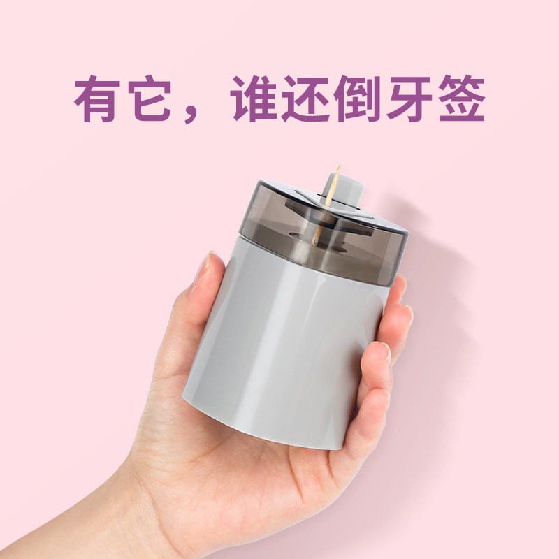 速发卫生间各种神器按压式牙出盒弹意自动创签餐厅牙签筒家用