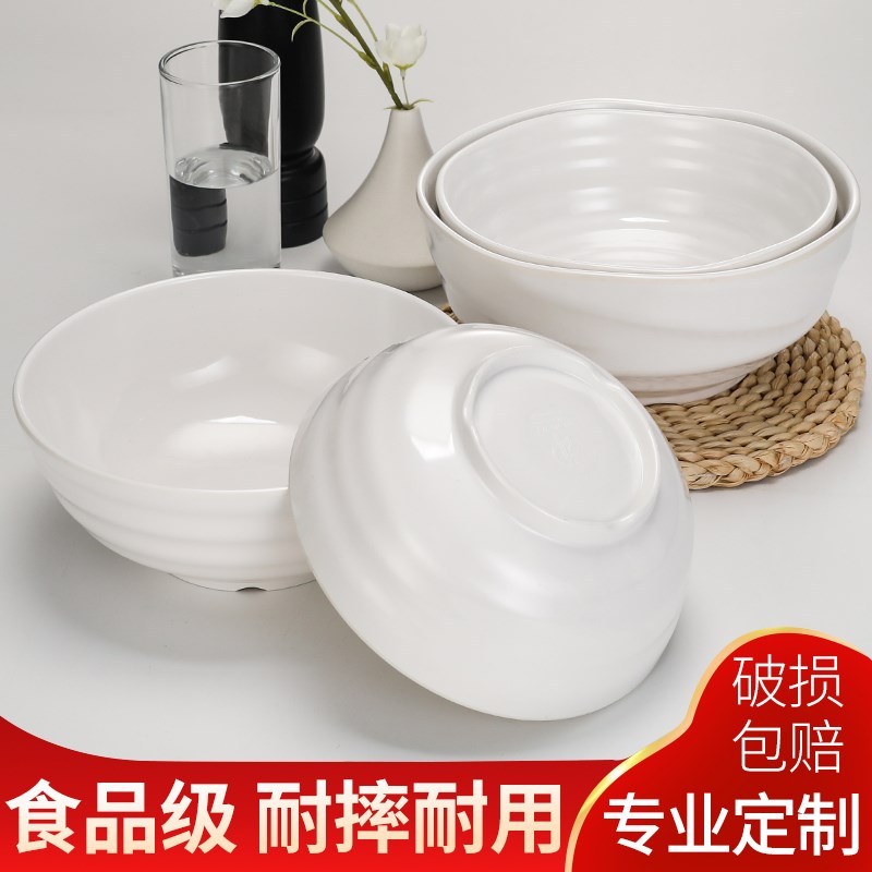 速发碗胺汤白快餐饭碗商用仿瓷面碗餐厅塑料密碗色饭碗早餐粥碗馄
