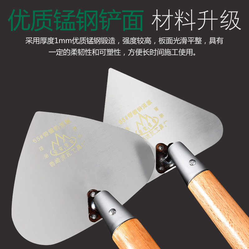 速发砌墙工具三角铲尖大铲子东工刀砌砖用瓦北大瓦桃铲桃形铲砖刀