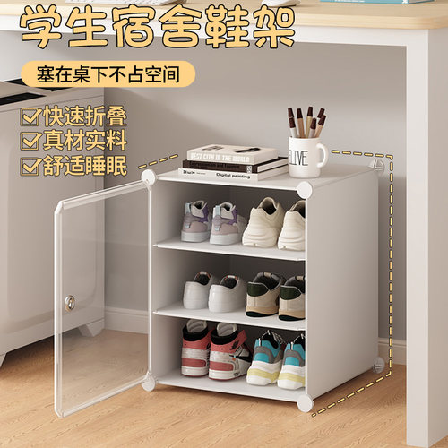 速发大学生宿架鞋盒防尘透明收纳桌鞋舍盒下放鞋子神器门口小鞋柜